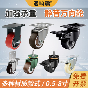 重型1.5小轮2寸万向轮配件轮子带刹车定向轮家具脚轮滑轮静音茶几