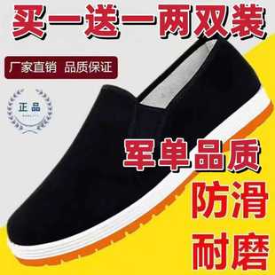 男春秋工地鞋 老北京布鞋 防滑耐磨休闲工作鞋 单棉鞋 软底黑布鞋