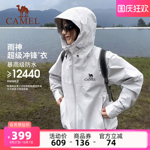 骆驼户外雨神冲锋衣男女防风防水轻量硬壳外套进藏旅游单层登山服