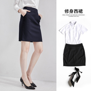 大码 职业包臀裙女夏2025新款 夏季 小个子设计感包裙高腰工装 半身裙