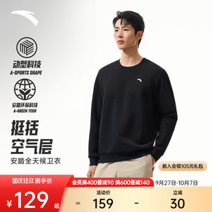 宽松针织运动上衣简约男装 安踏休闲长袖 卫衣男秋季 无帽圆领套头衫