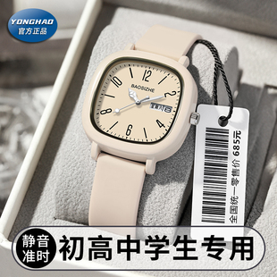初中初高中学生ins风小众机械考试专用2025新款 方形手表女款 石英
