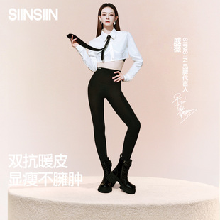 瑜伽裤 SIINSIIN鲨鱼裤 秋季 高腰收腹提臀加绒打底裤 女外穿2025新款