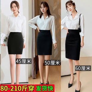 职业半身裙女春秋夏短裙大码 裙 裙气质西装 包臀裙面试空乘裙OL工装