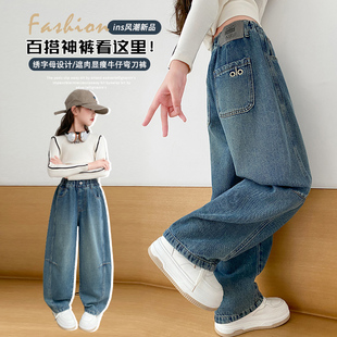 春秋款 初中生秋季 儿童韩版 长裤 大童洋气弯刀裤 裤 女童牛仔裤 子 女装