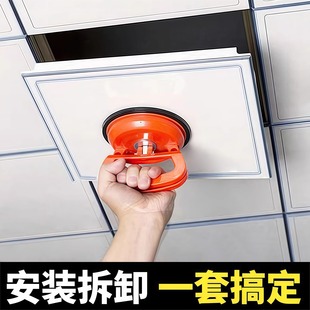 吊顶吸盘铝扣板神器强力卫生间玻璃集成天花板拆卸专用工具吸屏器