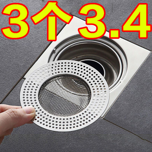 卫生间地漏过滤网不锈钢丝网下水道过滤网浴室毛发防堵器塞地漏盖