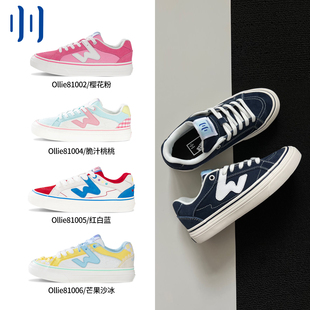 校园风W系列翻毛皮帆布男女国潮滑板鞋 顽刻ollieskate海军蓝春季