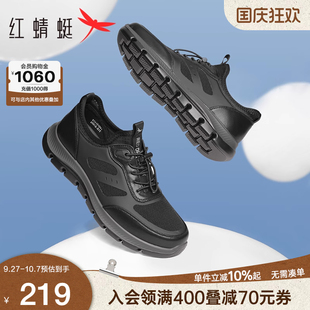 休闲鞋 跑步运动鞋 男鞋 透气网面鞋 新款 爸爸鞋 红蜻蜓时尚 2025春夏季