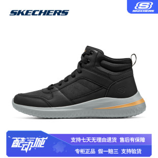 高帮百搭休闲鞋 Skechers斯凯奇春夏季 男鞋 户外减震透气运动鞋 新款
