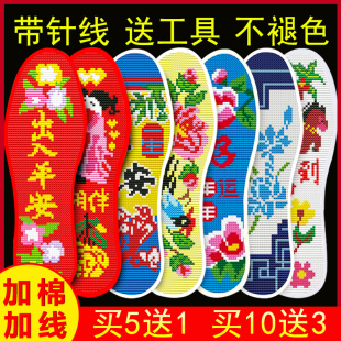 十字绣鞋 透气 男女纯手工棉印花自己绣绣花半成品厚款 垫2025年新款