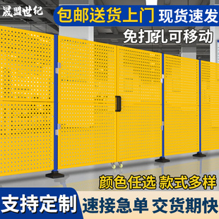 冲孔车间隔离网设备安全围栏移动冲孔围挡车间隔断仓库防护网护栏