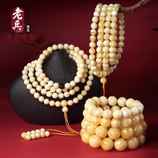 老兵珠宝工厂店 蜜蜡琥血珀蓝珀原石手串手链手镯戒指专拍1