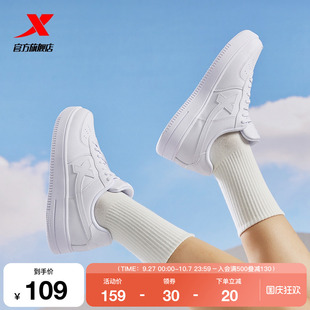 子男鞋 秋季 特步小白鞋 情侣休闲鞋 板鞋 女鞋 空军一号厚底百搭运动鞋