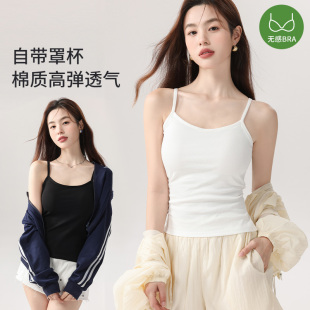 纯棉吊带背心春夏季 上衣 带胸垫遮副乳外穿显瘦打底无袖 内搭薄款