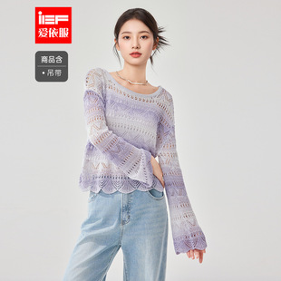 新款 IEF 2025夏季 通勤温柔气质镂空时尚 爱依服套装 减龄两件套上衣