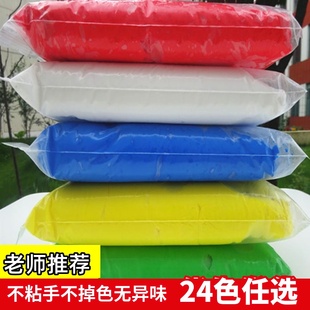 太空泥儿童手工diy轻黏土大包装 超轻粘土500克彩泥橡皮泥36色套装