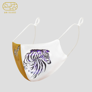 云起 丝侬斑马纹3d立体双面真丝口罩桑蚕丝女士防晒防尘口罩男