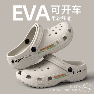 男士 男 防臭防滑外穿夏季 洞洞鞋 拖鞋 休闲可开车凉鞋 男款 eva沙滩鞋