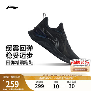 李宁越影Element 男支撑保护减震透气网面黑色轻便运动鞋 跑步鞋