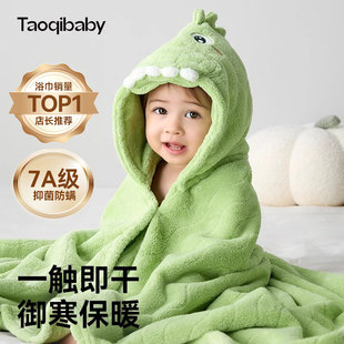 taoqibaby婴儿浴巾斗篷儿童浴袍带帽新生宝宝洗澡裹巾速干吸水