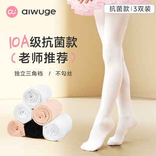 袜女童春秋加厚白色跳舞袜练功专用袜子打底裤 儿童舞蹈袜连裤 丝袜