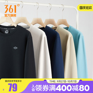 男装 361运动卫衣男2025秋季 加绒套头衫 长袖 圆领男士 男生运动服