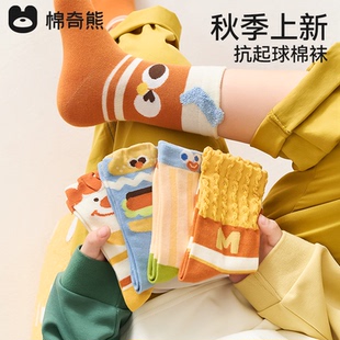 高筒袜儿童新疆长绒棉秋季 男童袜子长筒春秋薄款 中筒袜男孩宝宝袜