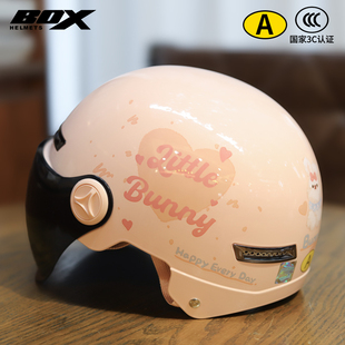 电动车头盔安全帽夏季 男女通用双镜片防晒四季 摩托成人3c认证四季