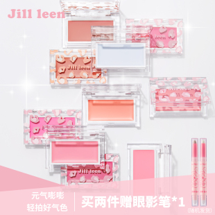 JILLLEEN腮红膏泥腮紫提亮膨胀持妆氛围自然滋润亲肤修容提升气色