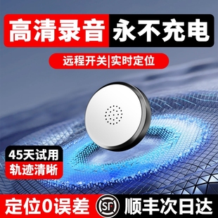 gps定位汽车追跟踪订位器电动摩托车载辆定为仪神器手机防丢定卫