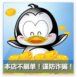 专拍1个 谨防诈骗 本店不刷单 100b1定制nyedv1011按个