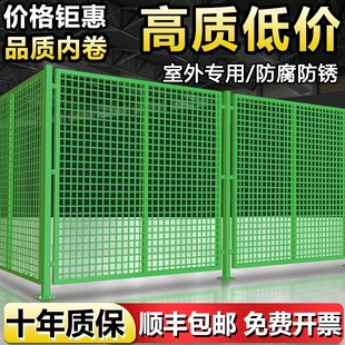 车间仓库隔离网户外围栏网工厂设备防护栅围栏移动隔断公路护栏网