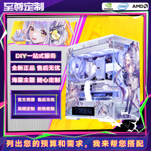 至尊定制免费咨询定制DIY写配