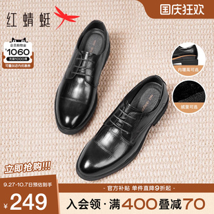 男真皮增高德比鞋 子年轻人结婚新郎鞋 商务正装 男士 皮鞋 红蜻蜓男鞋