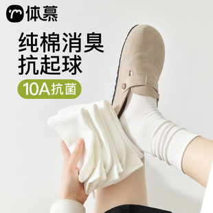 10A抗菌白色袜子女夏薄款 纯棉中筒袜防臭堆堆无骨月子长筒袜春秋