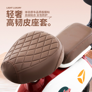 电动车坐垫套防水雅迪爱玛小电瓶车座套可爱四季 通用座椅保护套罩