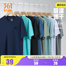 夏季 361运动T恤男短袖 速干衣361度体恤健身跑步服透气冰丝短t男