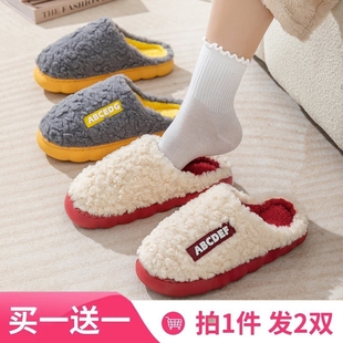 软底防滑防臭买一送一凉拖鞋 浴室踩屎感拖鞋 女居家新款 情侣夏季