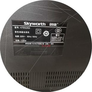 不闪式 议价创维47寸电视机 47E92RD LED 3D硬屏19