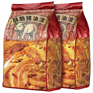 猪油渣零食青岛产脂渣油渣特脆皮五花肉脆哨解馋网红小吃休闲食品