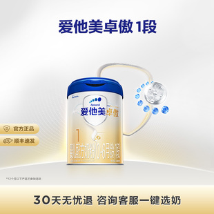 1罐0 爱他美官方旗舰店 卓傲婴儿配方奶粉1段800g 6月