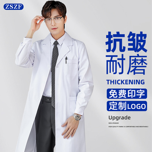 白大褂男医生长袖护士大学生实训服隔离衣化学实验室医院白大褂