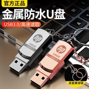 u盘手机电脑两用32 C双接口3.0高速优盘存储 128G学生办公Type