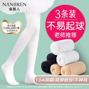 白色丝袜春秋冬女童连裤 儿童舞蹈袜夏季 薄款 跳舞练功专用打底裤 袜