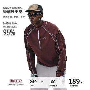 FPA速干UPF50 t恤 春秋国潮半拉链半高领宽松情侣装 防晒运动长袖