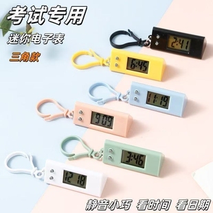 静音电子表看时间简约迷你时钟学生小巧便携静音表学习考试用显示