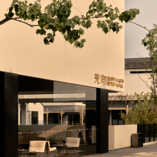 3晚可拆分套餐套餐 国庆不加价西塘光向度艺术酒店2 达人推荐