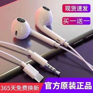 3.5mm圆孔接口type 有线耳机半入耳式 c扁口带麦k歌数字音频全兼容