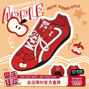 苹果鞋 情侣德训鞋 lab系列 猫与沙发 新款 emoji 红色薄底赛车鞋